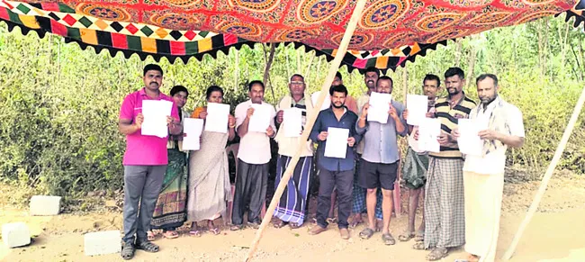 ల్యాండ్‌పూలింగ్‌ రైతుల నిరసన 