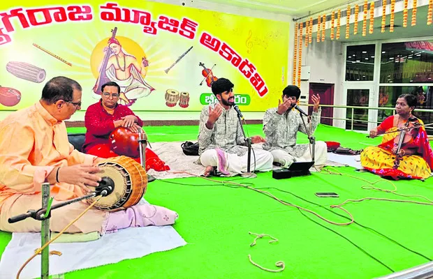 త్యాగరాజస్వామి ఆరాధనోత్సవాలు 