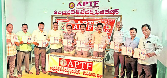 11న ఏపీటీఎఫ్‌ రాష్ట్ర విద్యా సదస్సు 