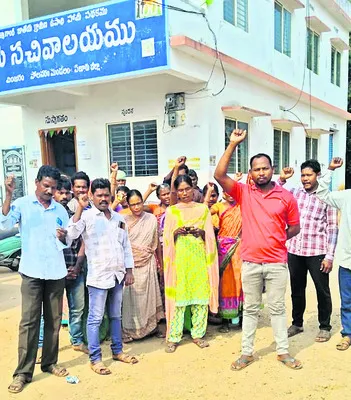 కొత్త ఉపాధి చట్టాన్ని రద్దు చేయాలి 