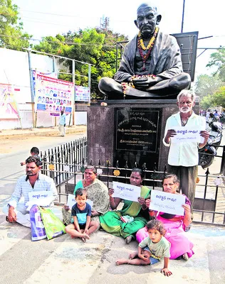 కుటుంబంతో సహా ఆత్మహత్య చేసుకుంటాం