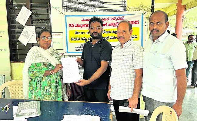 ముసాయిదా జాబితా సవరించండి