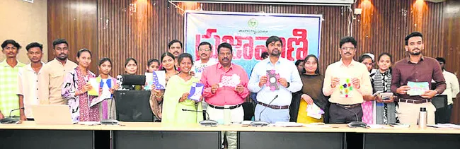 మౌలిక సదుపాయాలతో విద్య 