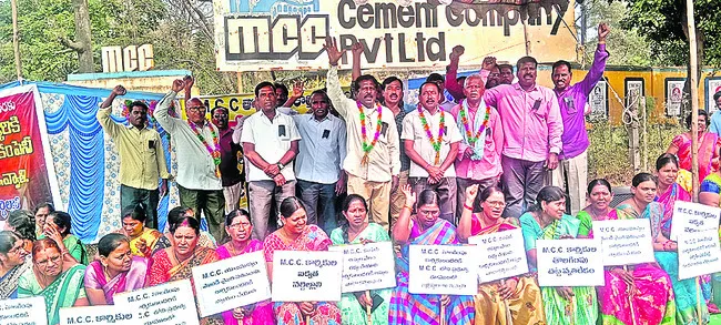 ఎంసీసీ కార్మికుల రిలేనిరాహార దీక్ష