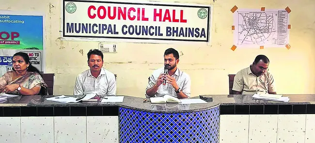 తుది జాబితా