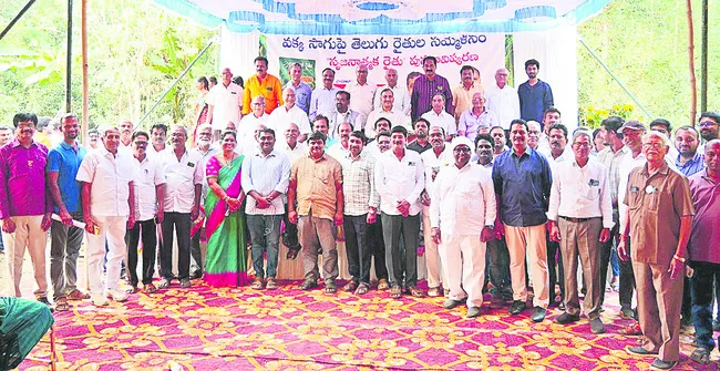 వక్క సాగు రైతులకు లాభసాటి 