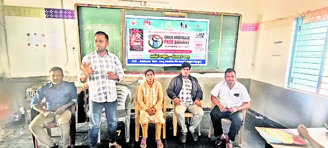 బాల్య వివాహ నిషేధ చట్టంపై అవగాహన