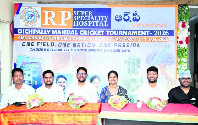 7నుంచి డిచ్‌పల్లిలో క్రికెట్‌ టోర్నమెంట్‌ 