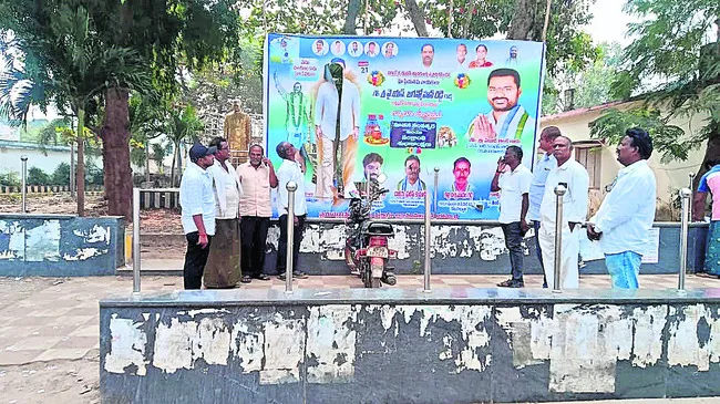 ● వైఎస్సార్‌సీపీ ఫ్లెక్సీలు చించివేత 