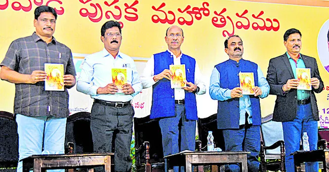 పుస్తకాలకు సమాజాన్ని శాసించే శక్తి 