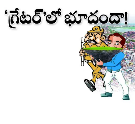 మంగళవ