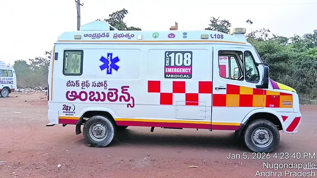 108 ఉద్యోగుల సమ్మె సైరన్‌ 