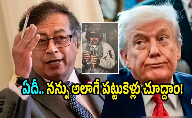 ట్రంప్‌ను రెచ్చగొడుతున్న మరో దేశాధ్యక్షుడు