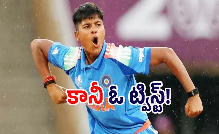 భారత క్రికెటర్‌కు ‘గిఫ్ట్‌’.. తిరిగొచ్చిన తండ్రి ఉద్యోగం!