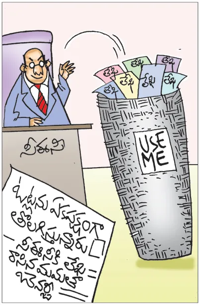 Sakshi Cartoon 06-01-20263