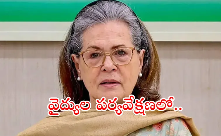 Sonia Gandhi Admitted To Hospital