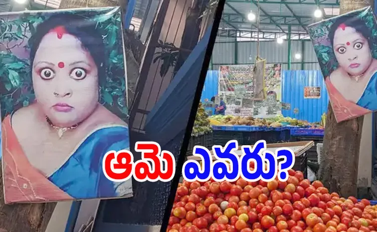 పెద్ద కళ్లకళ్లతోటి.. ఎక్కడ చూసినా ఆమే.. ఎవరీమె?