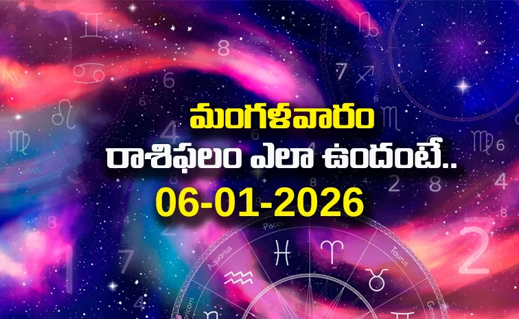 Rasi Phalalu: Daily Horoscope On 06-01-2026 In Telugu