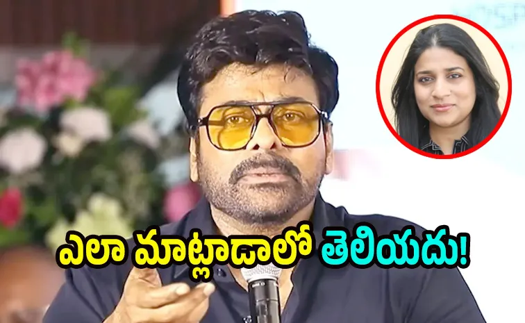 చిరంజీవికి సర్జరీ.. కూతురు సుస్మిత ఏమన్నారంటే..?