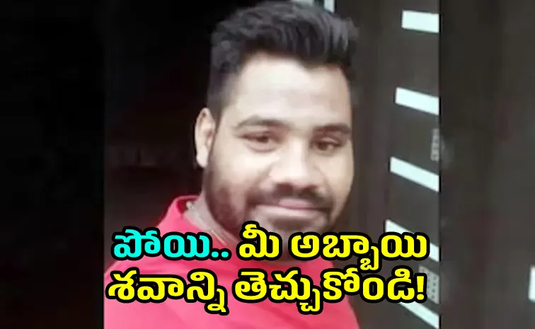 chilling message to family of former kabaddi player shot dead in Ludhiana