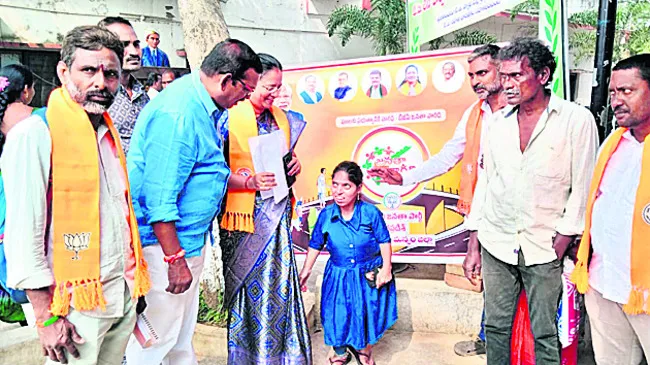 లోపల కత్తులు! 