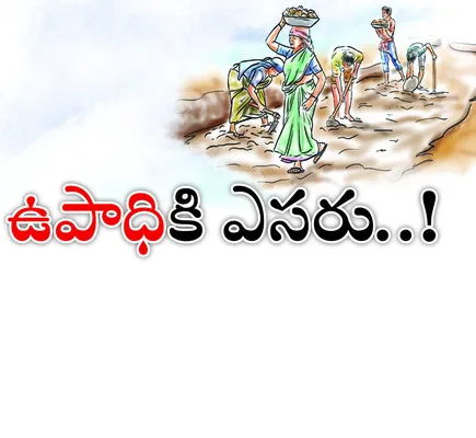 వలసవె