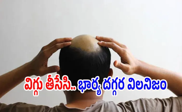 ఖతర్నాక్‌ విగ్గురాజా