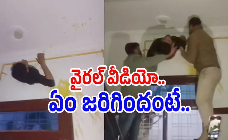 ఇంట్లోకి రాగానే ఆ దంపతులకు ఊహించని దృశ్యం..!