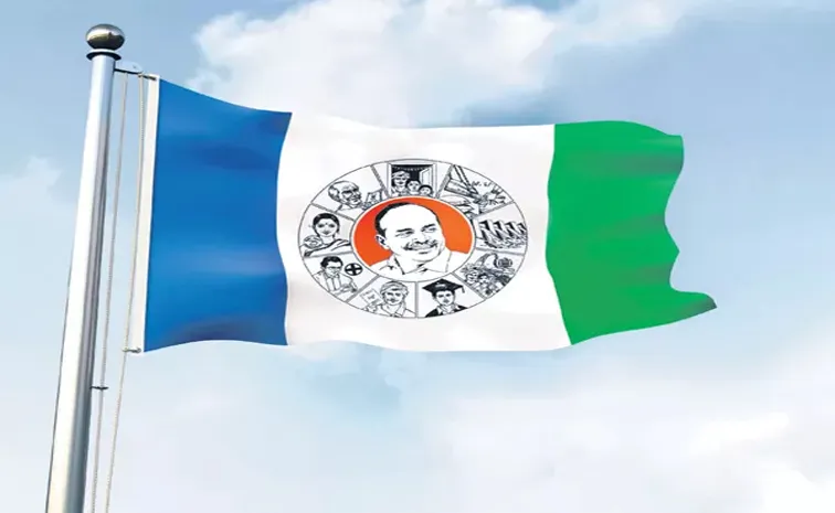 వైఎస్సార్ కాంగ్రెస్ పార్టీలో కొత్త నియామకాలు