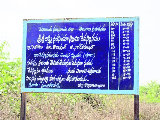 పక్కనే శ్రీవారి సముద్రం.. 
