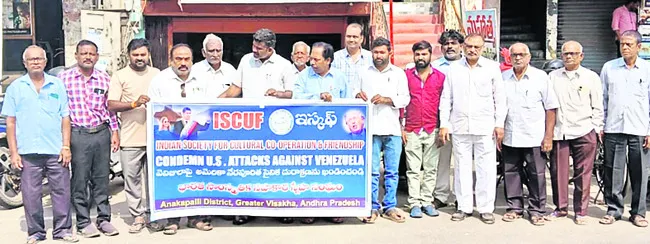 వెనిజువెలాపై అమెరికా దాడిని నిరసిస్తూ ఆందోళన 