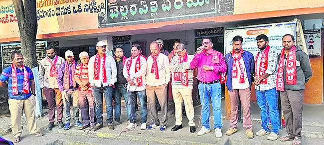 ‘కార్మిక వ్యతిరేక విధానాలు ఎండగట్టాలి’
