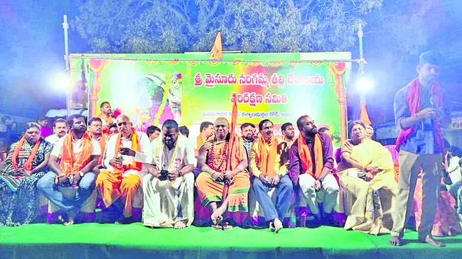 నరిగమ్మ ఆలయం మార్పు తగదు 