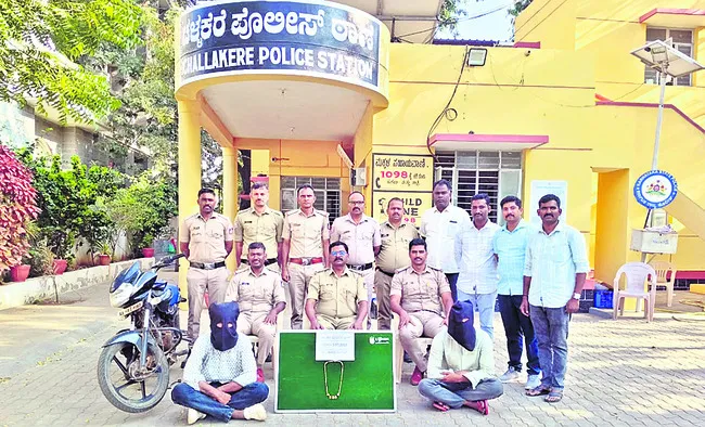 వీడిన చోరీ కేసుల మిస్టరీ 
