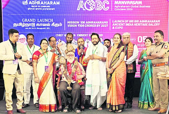 వారసత్వం, విజ్ఞానం వేదికగా మన్వాసం 