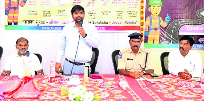 సిద్ధం చేయాలి