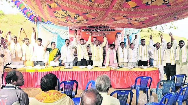 యాదవుల ఐక్యతను చాటి చెబుదాం