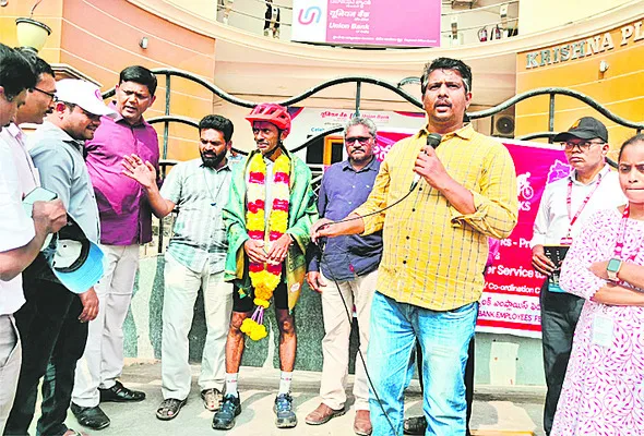 గుంటూరు చేరుకున్న ‘జన చైతన్య యాత్ర ’