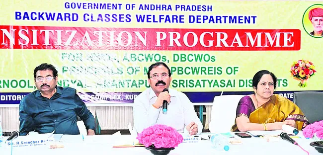 వార్డెన్‌లు పని చేసే చోటే నివాసం ఉండాలి