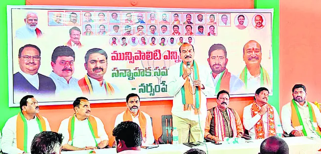 రానున్న ఎన్నికల్లో విజయం ఖాయం