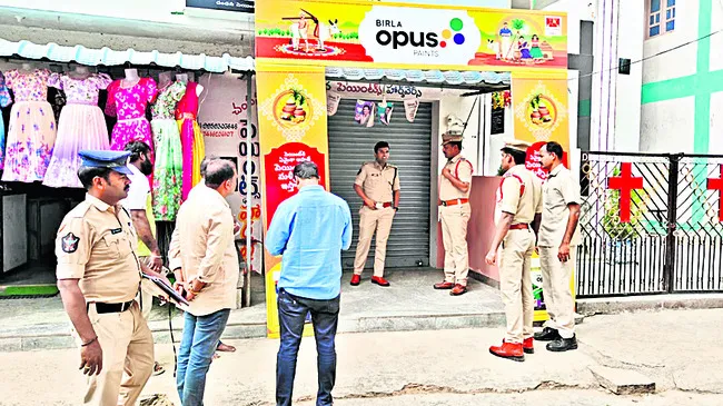 ఎస్సీ, ఎస్టీ అట్రాసిటీ కేసు విచారణ