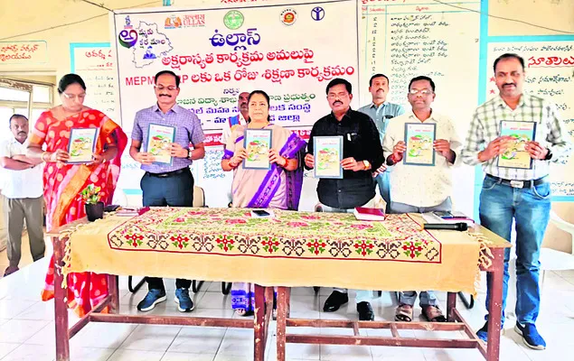 మహిళలకు అక్షరజ్ఞానం అవసరం