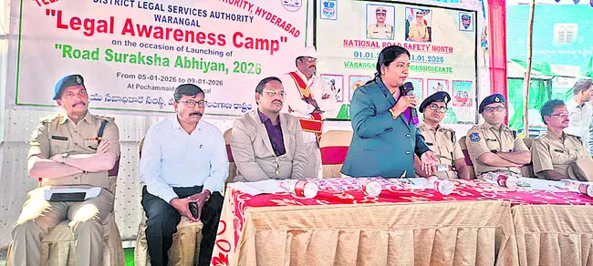 రోడ్డు భద్రతపై అవగాహన ఉండాలి