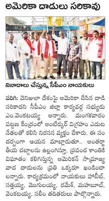 ఐదు ఇసుక ట్రాక్టర్ల పట్టివేత 