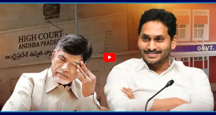 మెడికల్ కాలేజీల ప్రైవేటీకరణకు వ్యతిరేకంగా హైకోర్టులో YSRCP పిల్