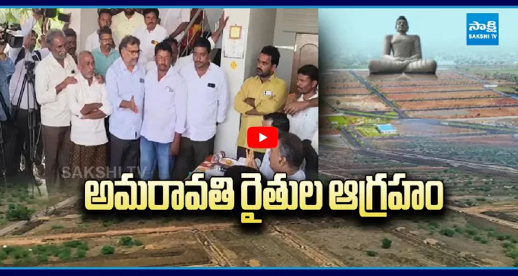 మిమ్మల్ని నమ్మం సార్.. అగ్రిమెంట్ రాసి ఇస్తారా?