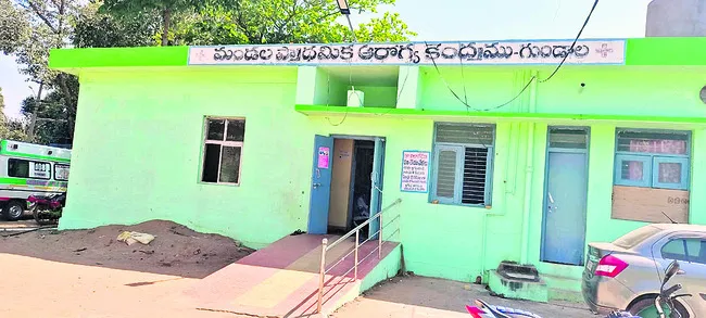 ఇక మెరుగైన వైద్యం !