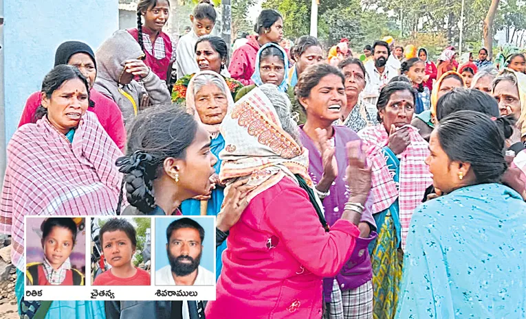 Tragedy Incident In Narayanpet District