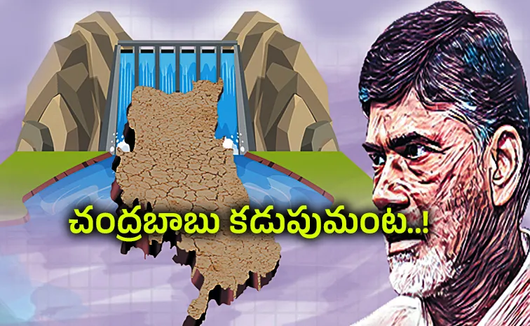 Chandrababu Conspiracy On Rayalaseema Irrigation Project
