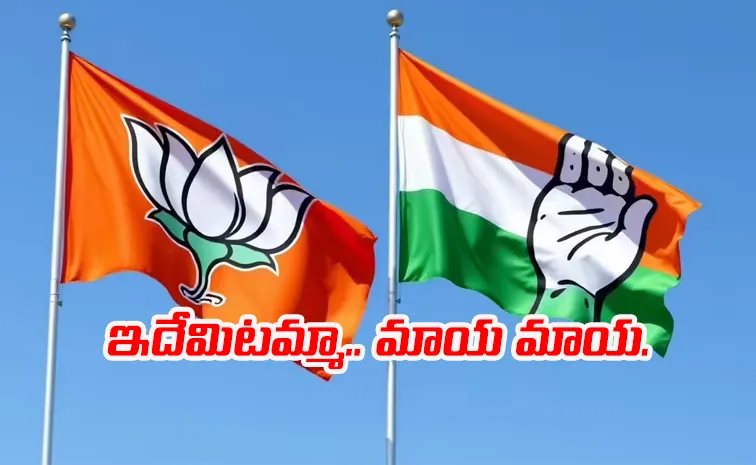 Congress friendship with the BJP Ambernath Municipal Council